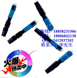 慈溪市中星通信设备厂 连接器与通信器材的专业制造专家
