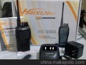 【海讯HT-3500对讲机】价格,厂家,图片,对讲机,大连电子城华氏通讯器材商行-